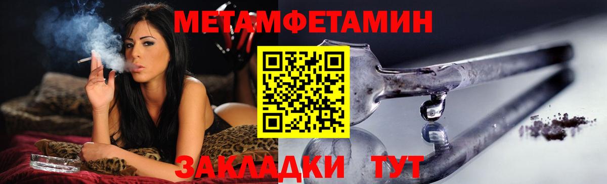 Amphetamine  Вход с VPN  Югорск  Amphetamine Розовый 