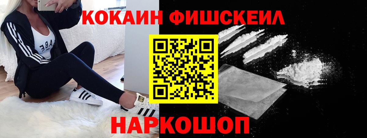 Югорск  Кокаин Боливия  Вход с VPN  COCAIN Перу 