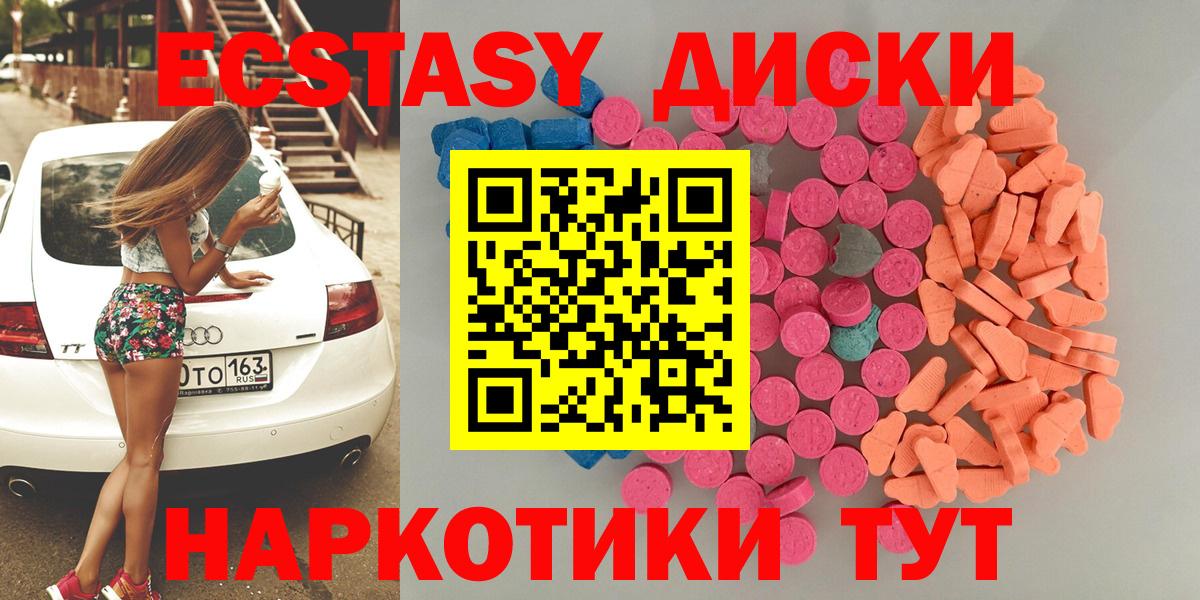 МЕТ  ГАШИШ  Вход с VPN  МЕФ   Югорск  Амфетамин   МДМА  Марихуана 