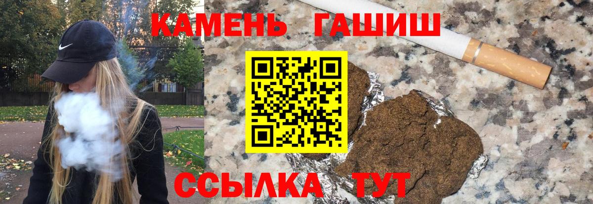 Гашиш hashish Югорск