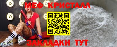 кристаллы Бузулук