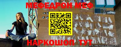 амф Ливны