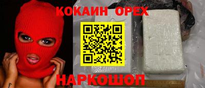 кристаллы Бузулук