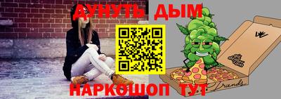 дурь Будённовск