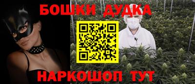 дурь Будённовск