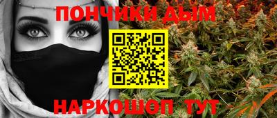 дурь Будённовск