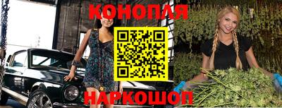 кристаллы Бузулук