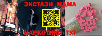кристаллы Бузулук