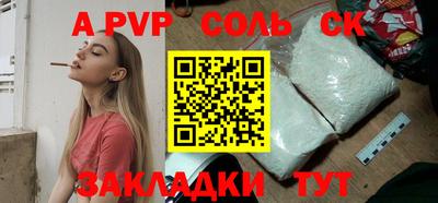 кристаллы Бузулук