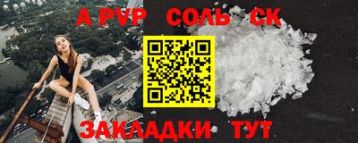 дурь Будённовск