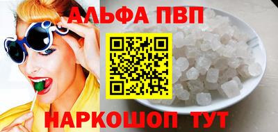 дурь Будённовск