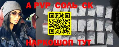кристаллы Бузулук