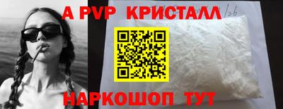 кристаллы Бузулук