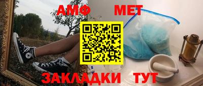 кристаллы Бузулук