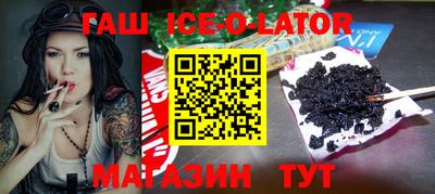 альфа пвп Бугуруслан