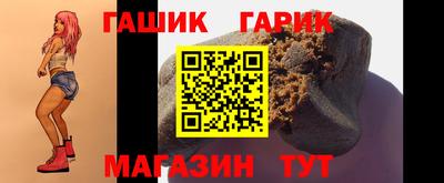 кристаллы Бузулук