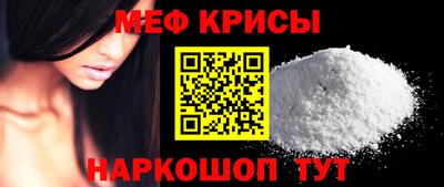 кристаллы Бузулук