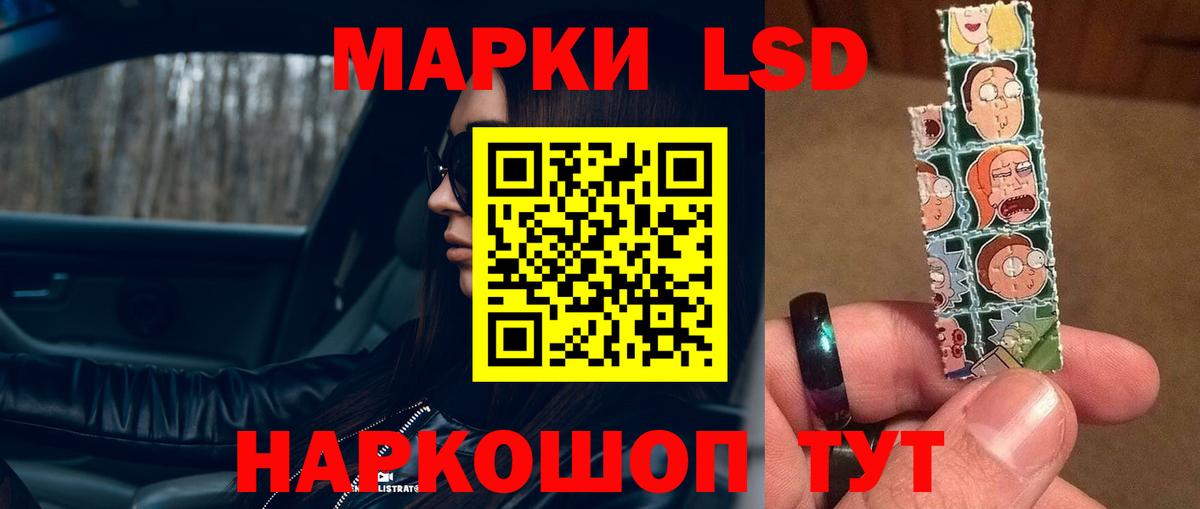 Югорск  Лсд 25 экстази кислота  Вход с VPN  Лсд 25 экстази  Лсд 25 экстази кислота 