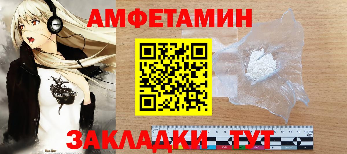 Югорск  Первитин витя  Вход с VPN  Первитин витя 