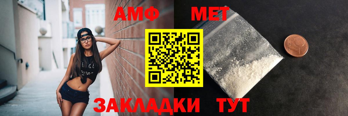 Первитин витя Югорск