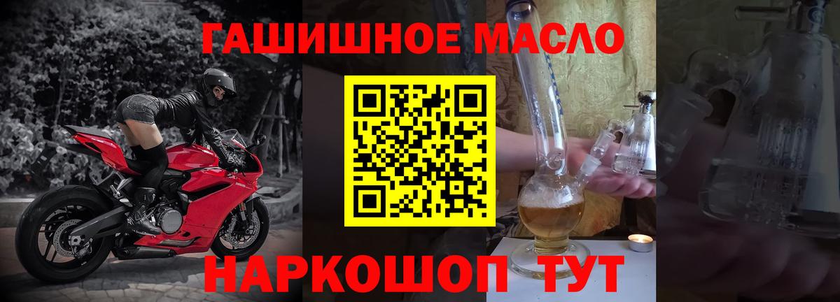 Дистиллят ТГК вейп с тгк  Дистиллят ТГК Wax  Югорск  Вход с VPN 